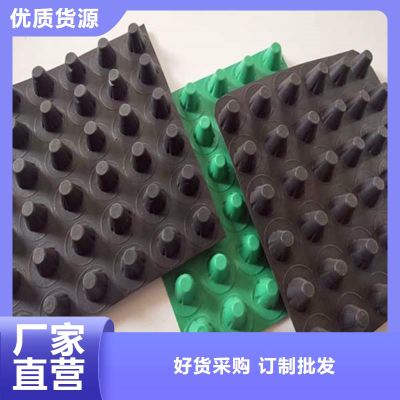 车库排水板视频-河北省张家口市|沽源|崇礼|石家庄|承德|邢台|唐山|廊坊车库排水板-秉薪