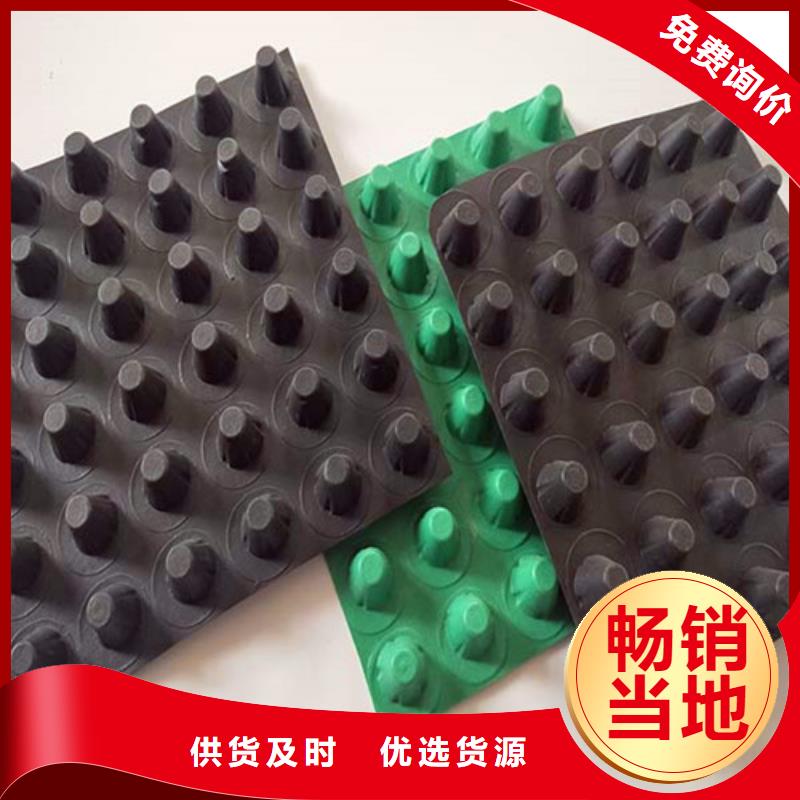 车库排水板视频-车库排水板-直辖澳门【同城】生产商