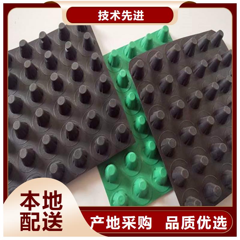 排水板专业生产品质保证