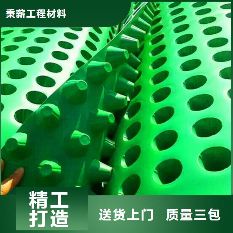 排水板专业生产品质保证