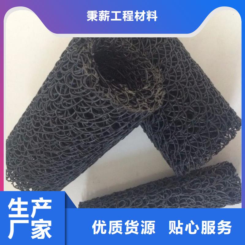 塑料盲沟,植草格当日价格