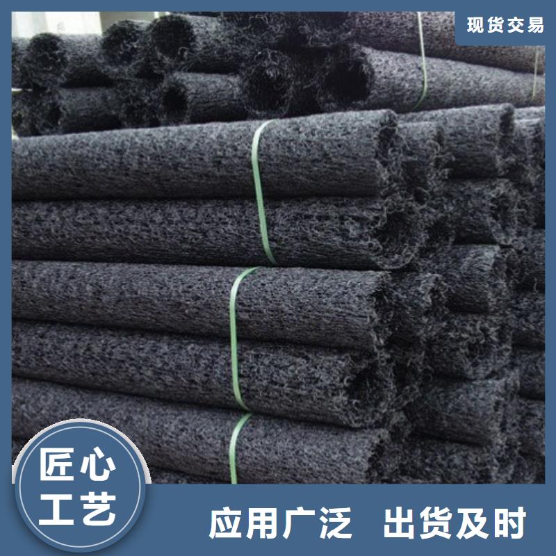 塑料盲沟三维植被网质量不佳尽管来找我