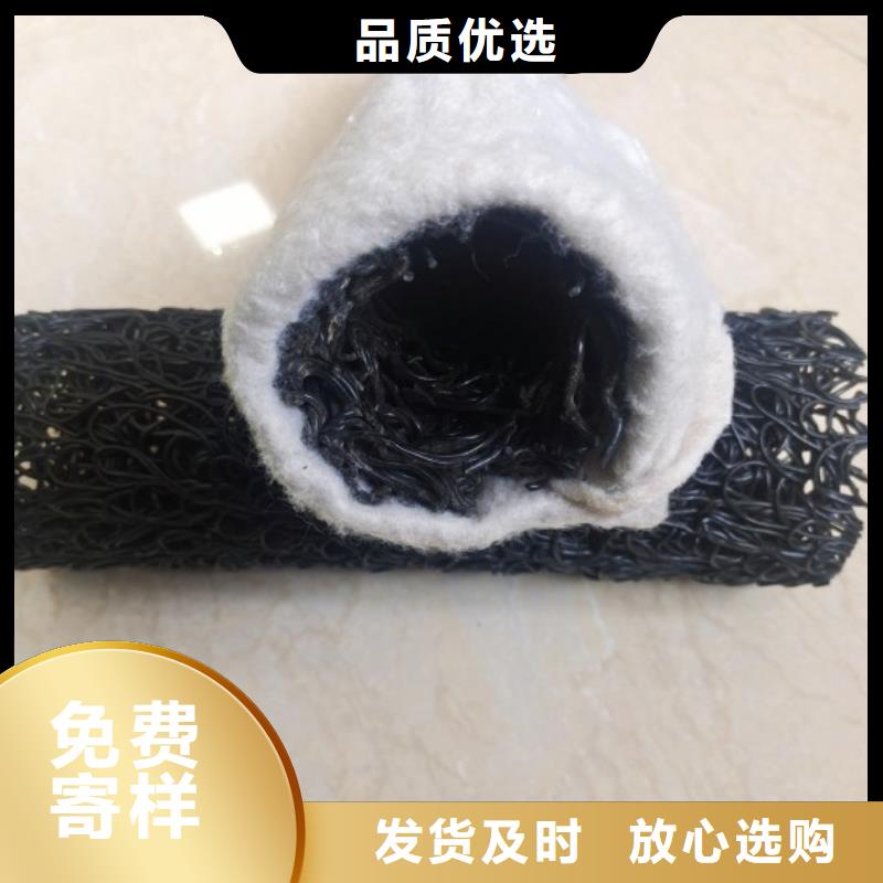 塑料盲沟土工格栅用心做产品