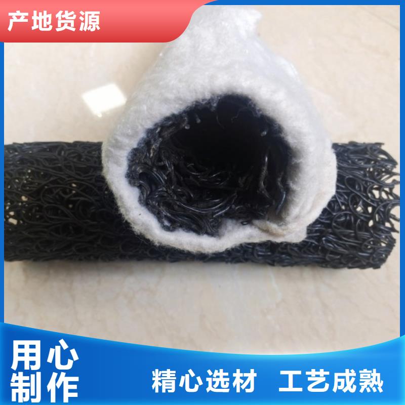 塑料盲沟车库排水板欢迎来电询价