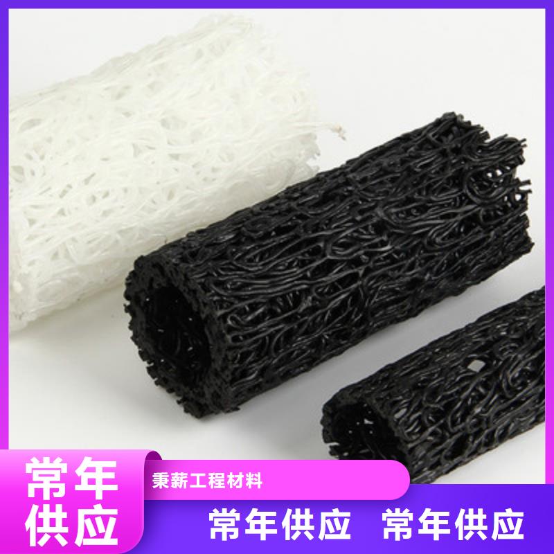 塑料盲沟塑料排水板工厂认证