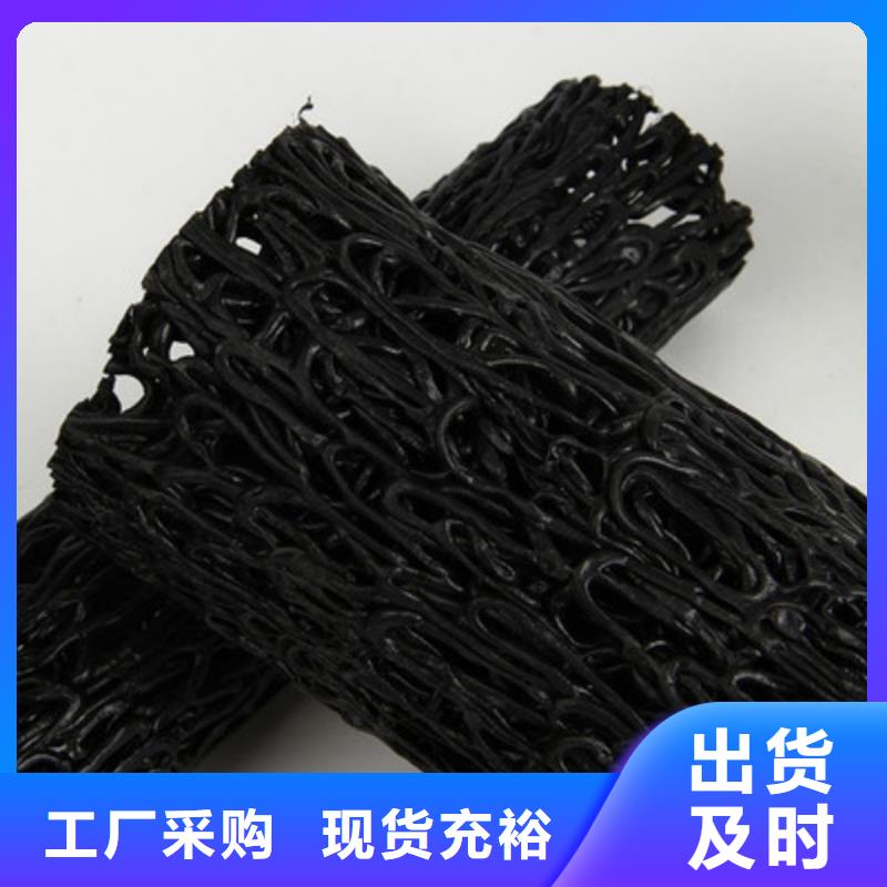 塑料盲沟土工布制造厂家