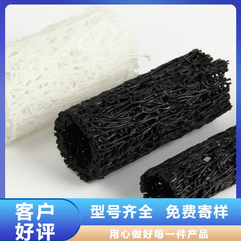 塑料盲沟_滤水板厂家品控严格