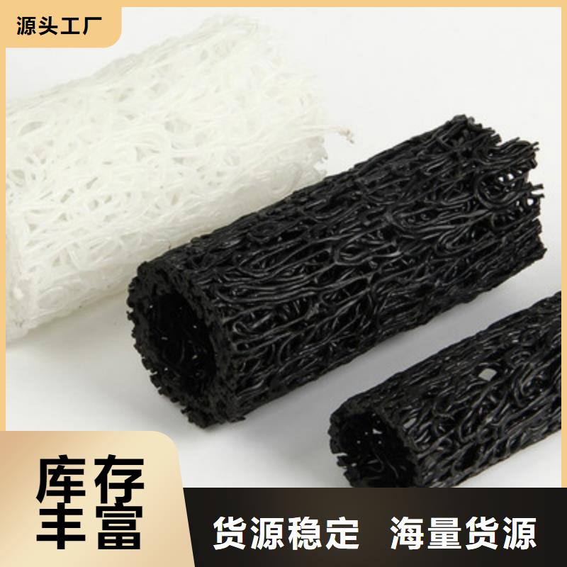 塑料盲沟,膨润土防水毯好产品不怕比