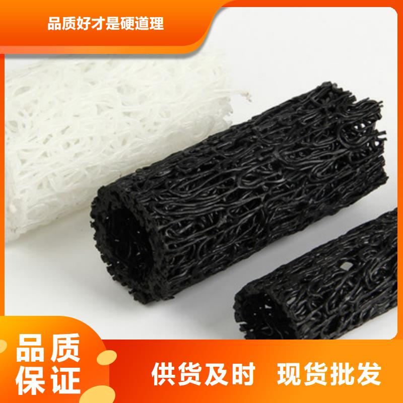 塑料盲沟 排水板精工细致打造