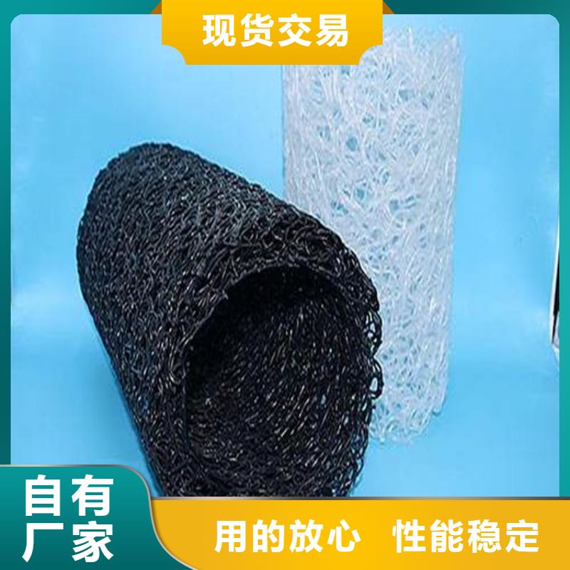 塑料盲沟 排水板精工细致打造