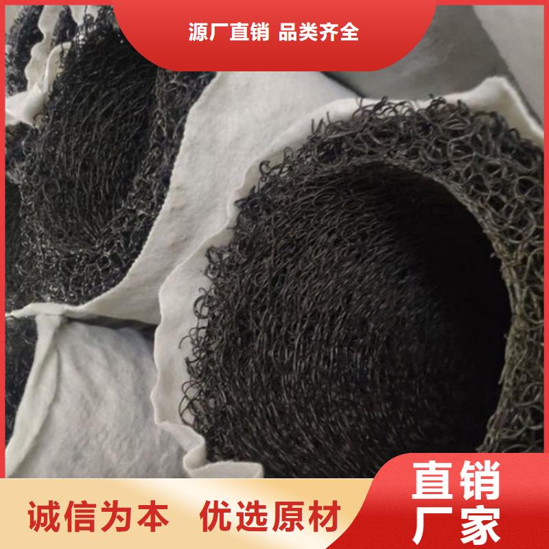 车库排水板视频-黑龙江省大兴安岭市|呼玛|塔河|牡丹江|绥化|黑河|鹤岗车库排水板-秉薪