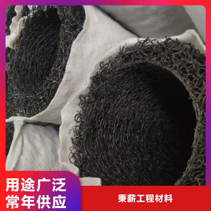 塑料盲沟车库排水板欢迎来电询价