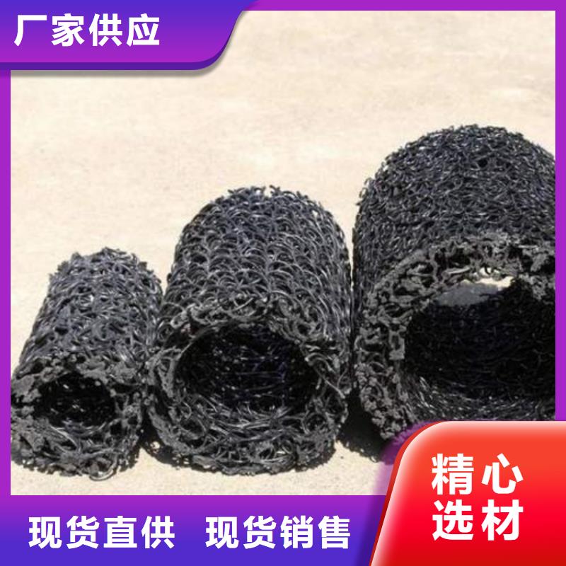 塑料盲沟疏水板免费询价
