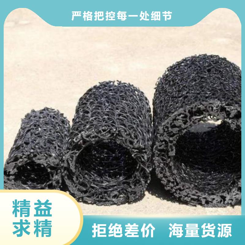 【塑料盲沟】滤水板制造厂家