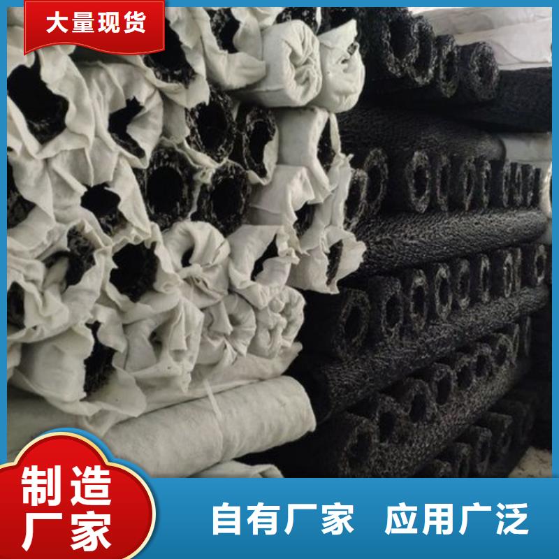【塑料盲沟】,土工格栅货品齐全
