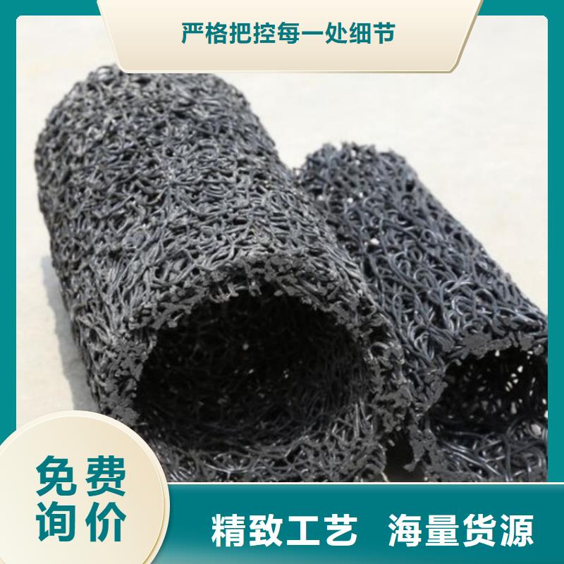 塑料盲沟膨润土防水毯重信誉厂家