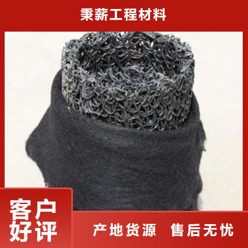 塑料盲沟 滤水板量少也做