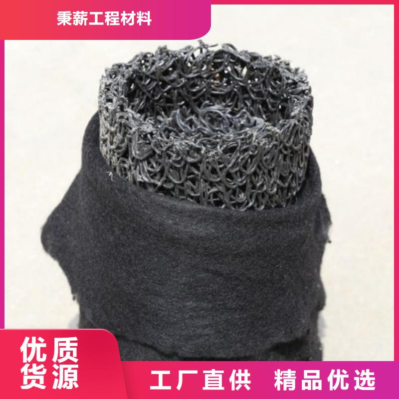 塑料盲沟,排水板现货