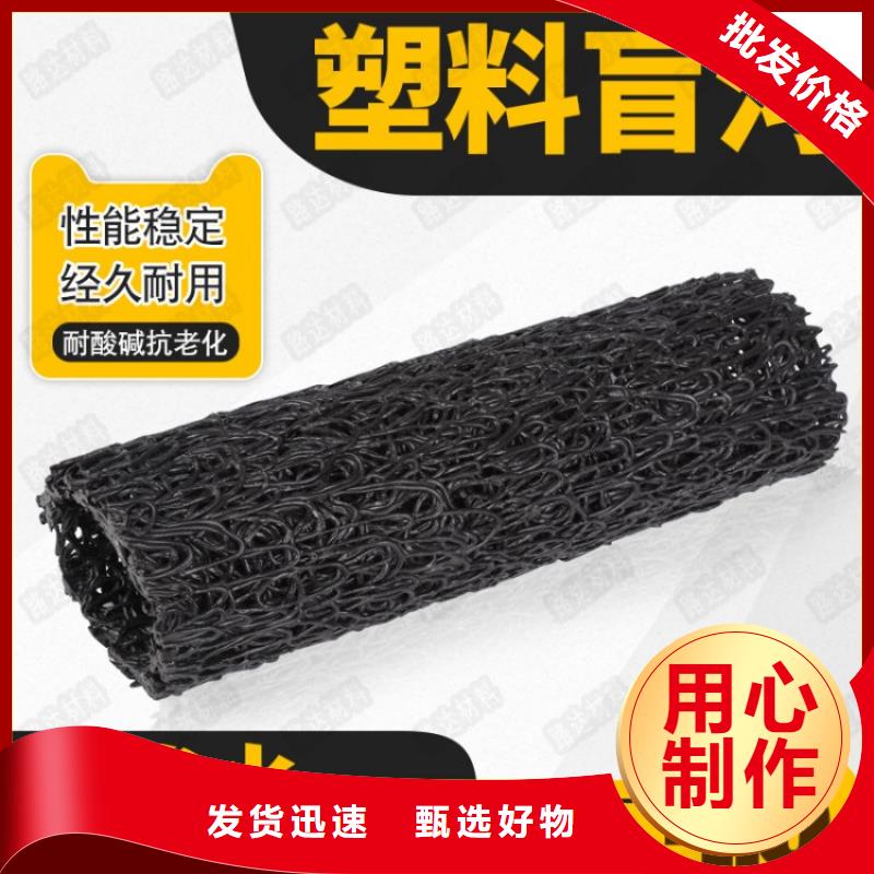 塑料盲沟塑料盲沟管精致工艺