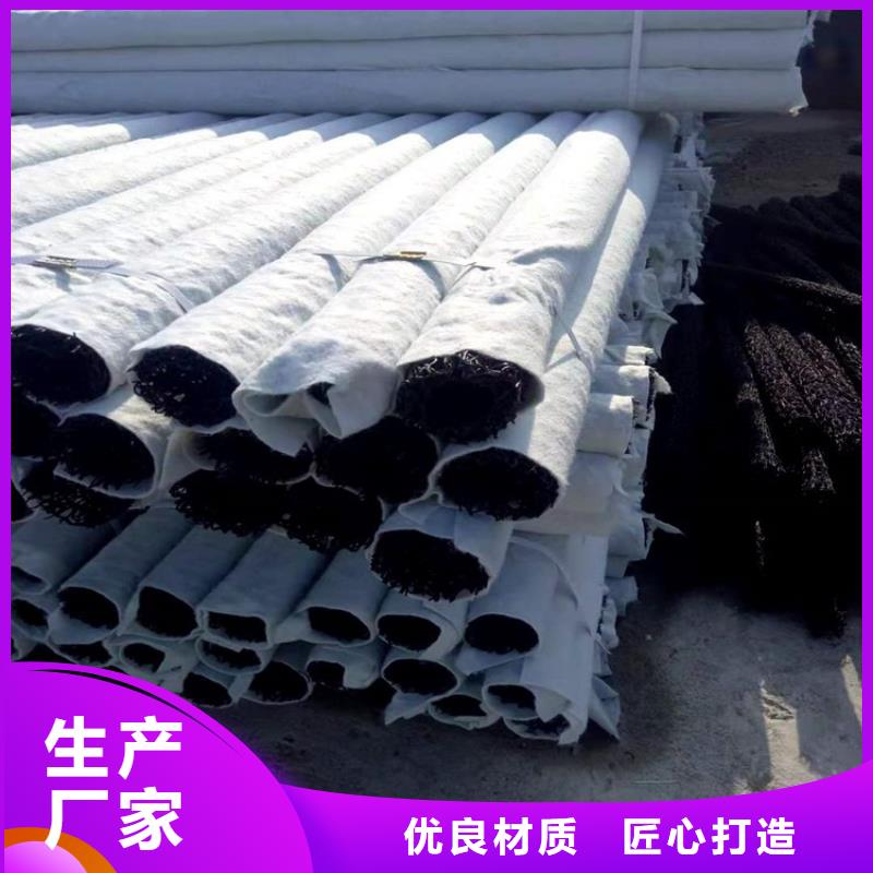 塑料盲沟_复合土工膜现货充足