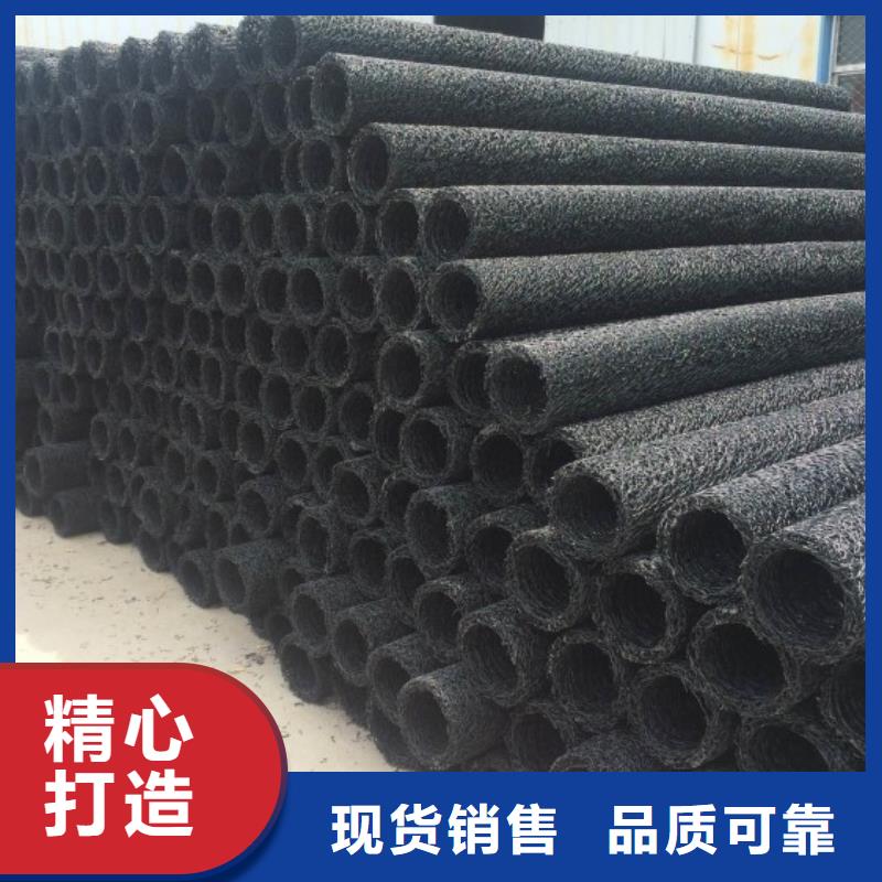 塑料盲沟土工布可放心采购