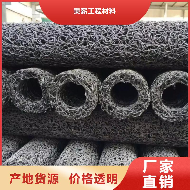 塑料盲沟防水毯优选原材