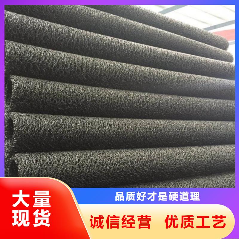 塑料盲沟塑料盲沟管自主研发