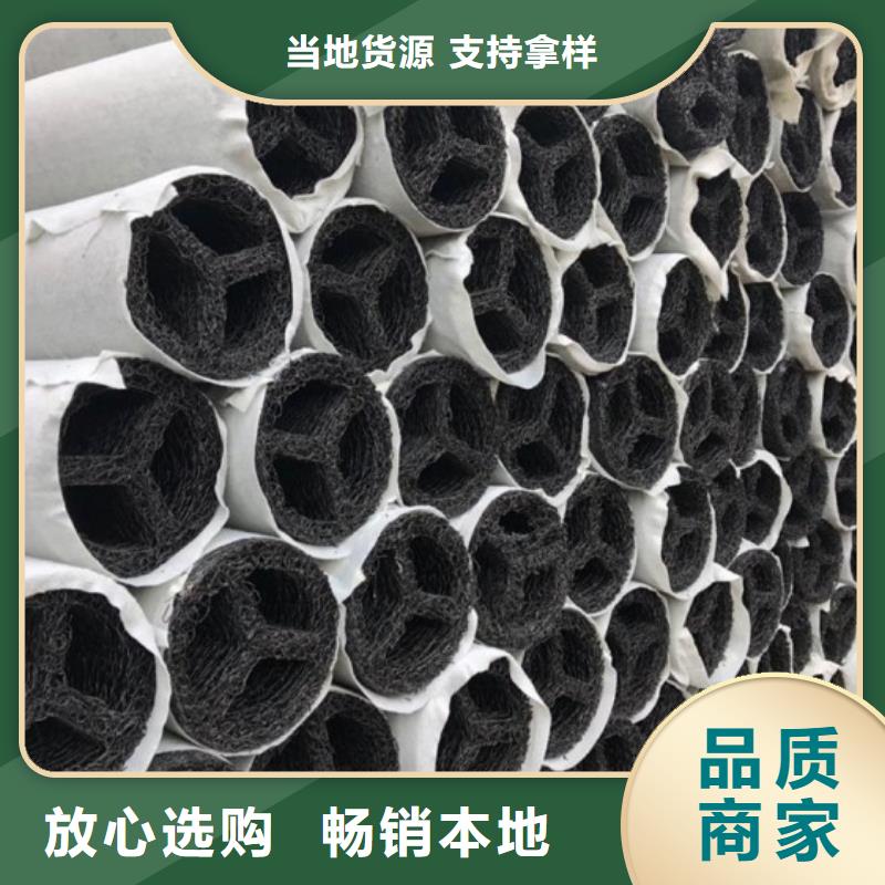 车库排水板-视频-阿拉善|乌海|通辽|乌兰察布|呼伦贝尔车库排水板品质有保障-秉薪工程材料(兴安市分公司)