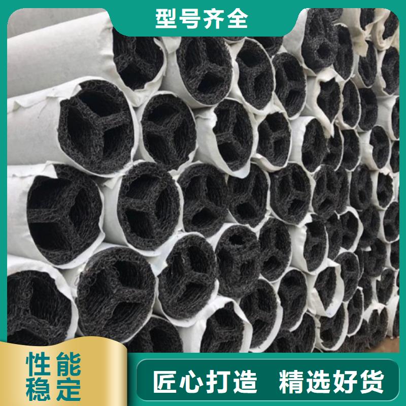 塑料盲沟塑料排水板工厂认证