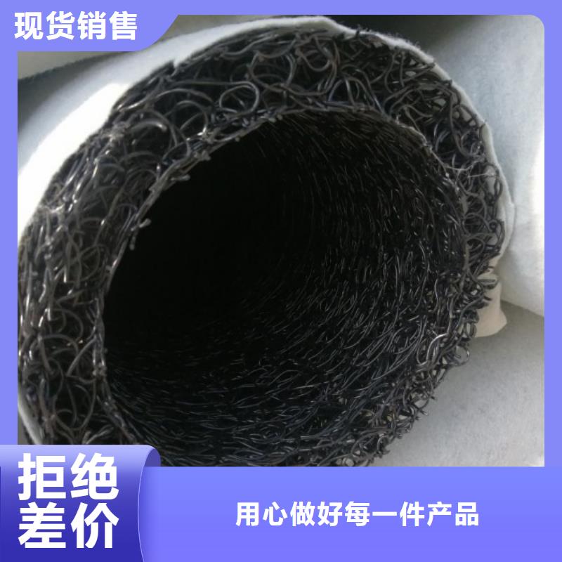塑料盲沟疏水板海量货源