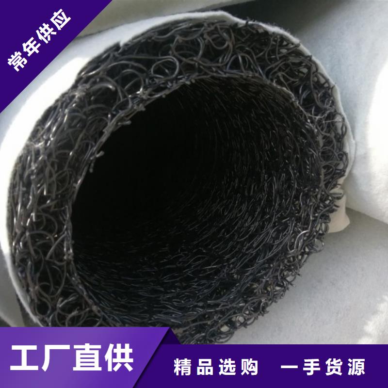 塑料盲沟,膨润土防水毯好产品不怕比