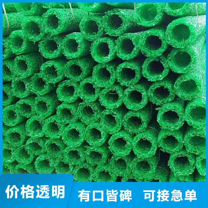 塑料盲沟_复合土工膜现货充足