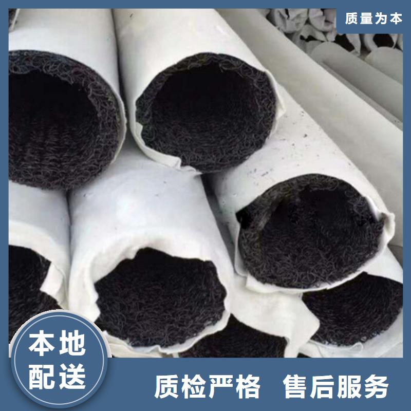 塑料盲沟,膨润土防水毯好产品不怕比