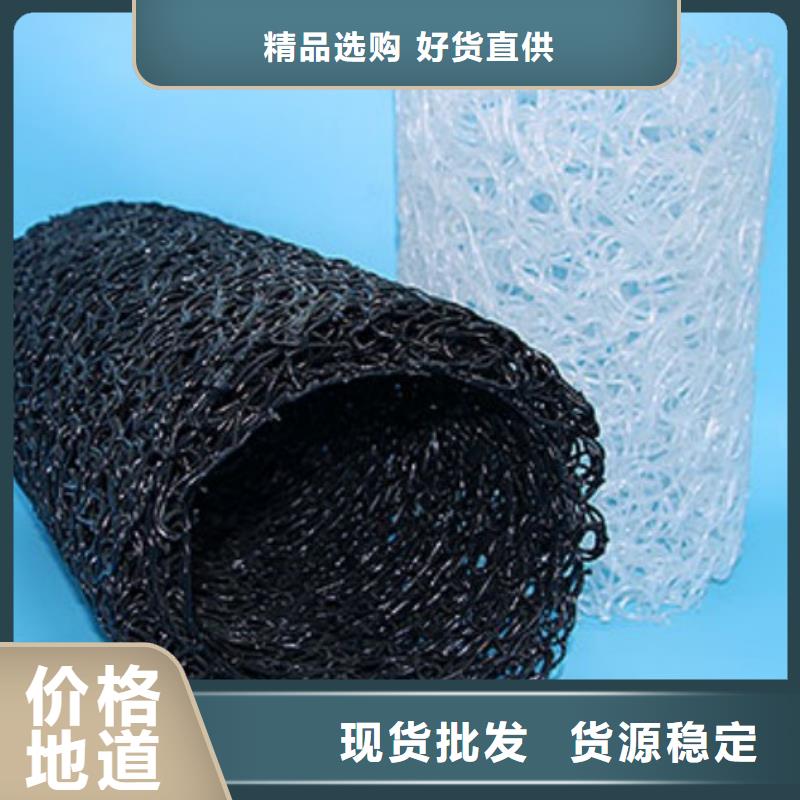 车库排水板视频-黑龙江省大兴安岭市|呼玛|塔河|牡丹江|绥化|黑河|鹤岗车库排水板-秉薪