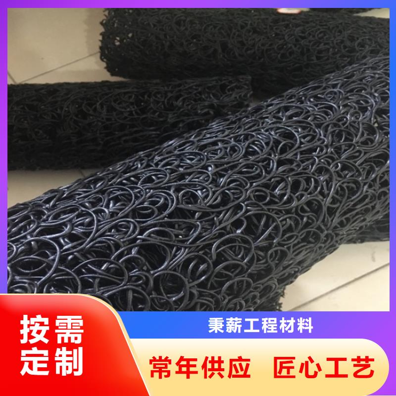 塑料盲沟塑料排水板可放心采购