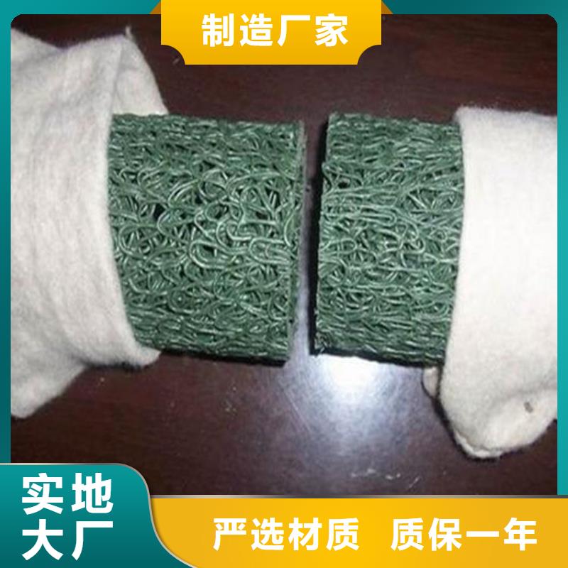 塑料盲沟土工布制造厂家