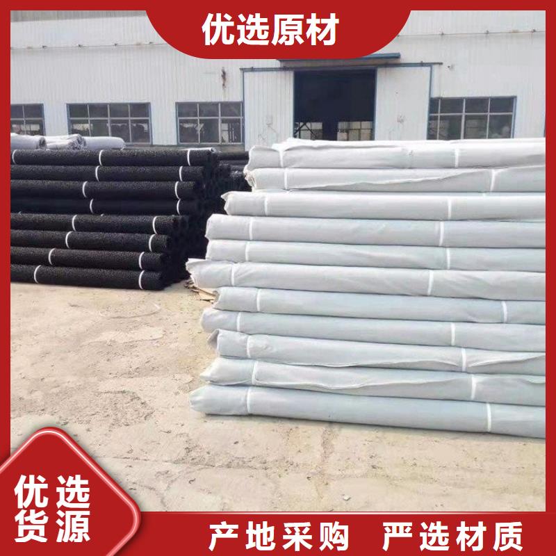 车库排水板-视频-阿拉善|乌海|通辽|乌兰察布|呼伦贝尔车库排水板品质有保障-秉薪工程材料(兴安市分公司)