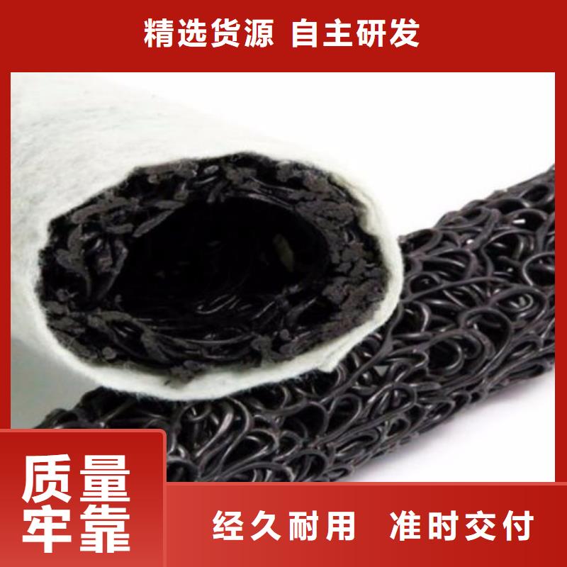 塑料盲沟土工布制造厂家