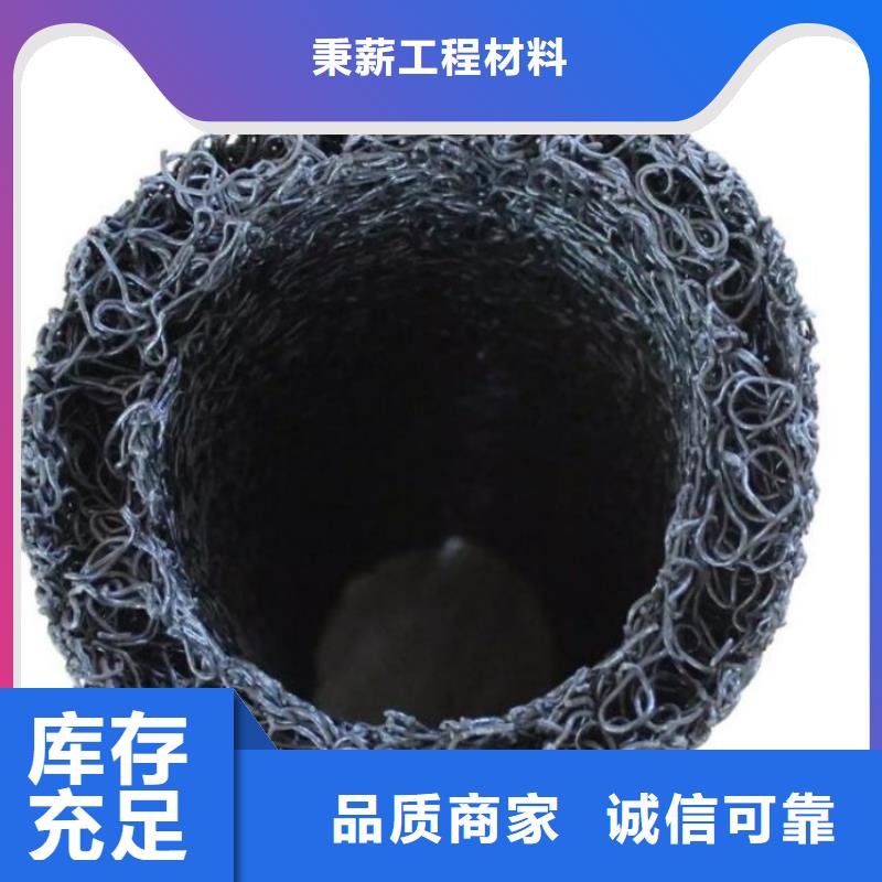 塑料盲沟土工布制造厂家