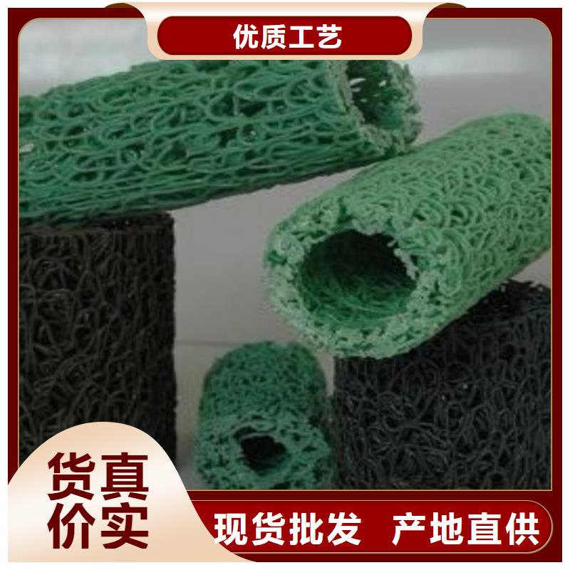 塑料盲沟蓄水板自有生产工厂