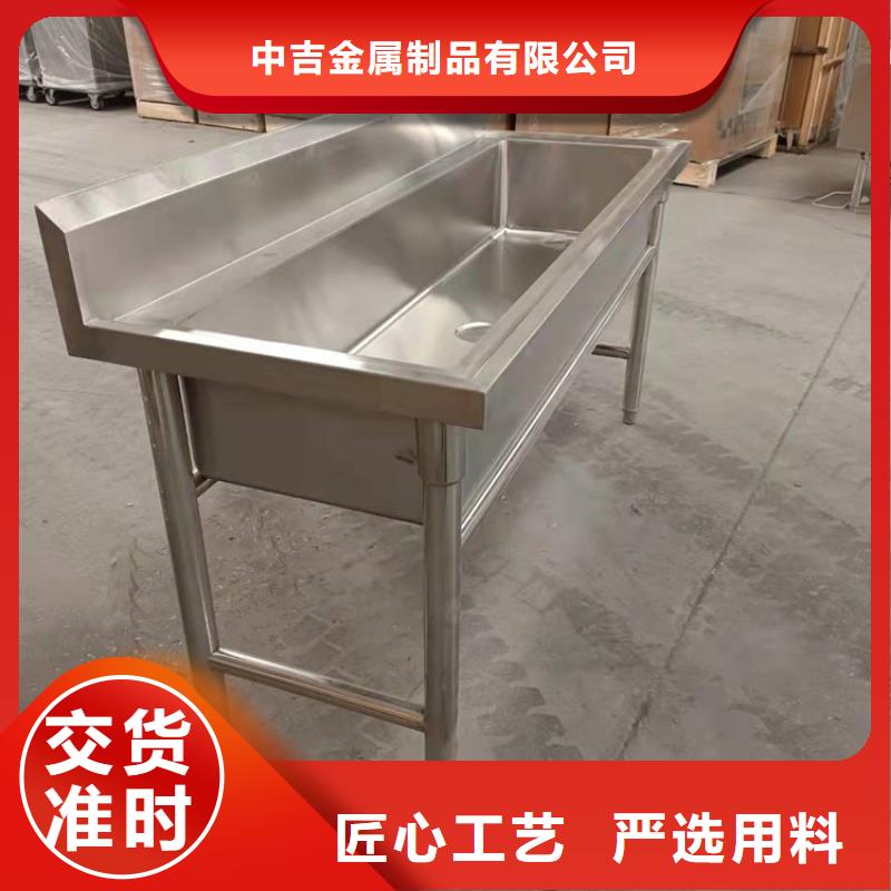 不锈钢工作台视频-湖南省怀化市中吉不锈钢工作台可服务区域鹤城|会同|永州|邵阳|湘西|长沙|娄底等