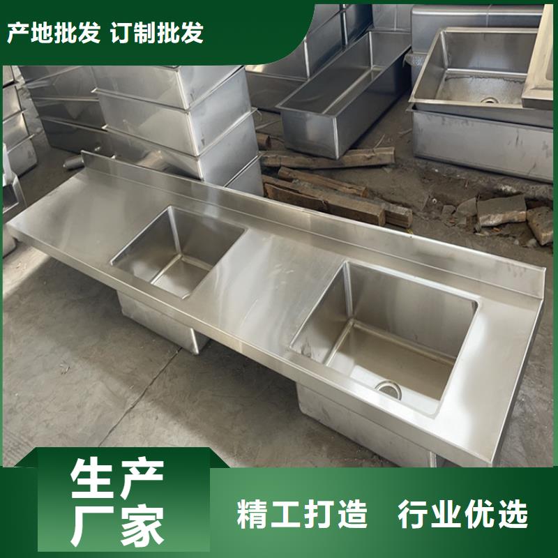 不锈钢水池专注细节使用放心