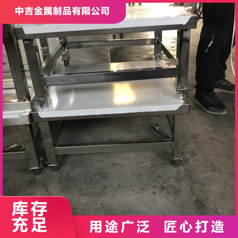 不锈钢工作台视频-湖南省怀化市中吉不锈钢工作台可服务区域鹤城|会同|永州|邵阳|湘西|长沙|娄底等