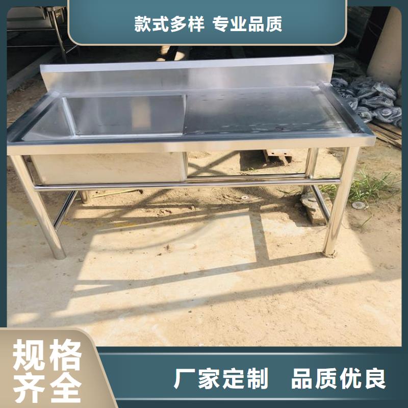 不锈钢水池工作台标准工艺