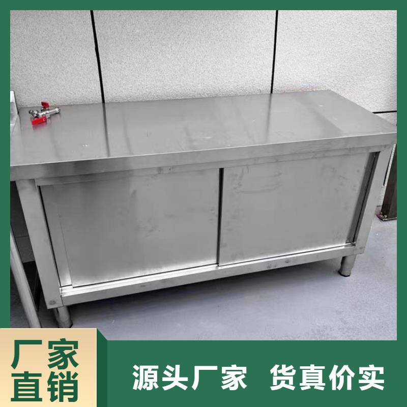 不锈钢工作台-视频-芒市|梁河|丽江|文山|临沧|红河|怒江|普洱中吉不锈钢工作台_ 中吉金属制品(德宏市分公司)
