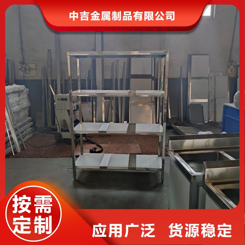 不锈钢货架-不锈钢水池好产品价格低