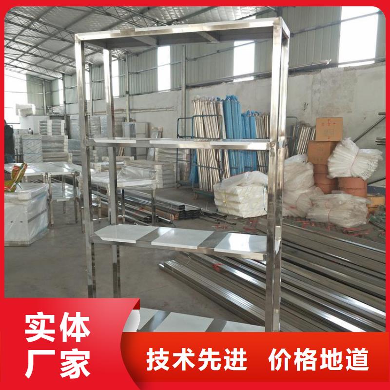 不锈钢工作台-视频-不锈钢工作台(中吉)覆盖地域广东省肇庆市鼎湖|封开|江门|茂名|云浮|东莞|阳江|揭阳|惠州