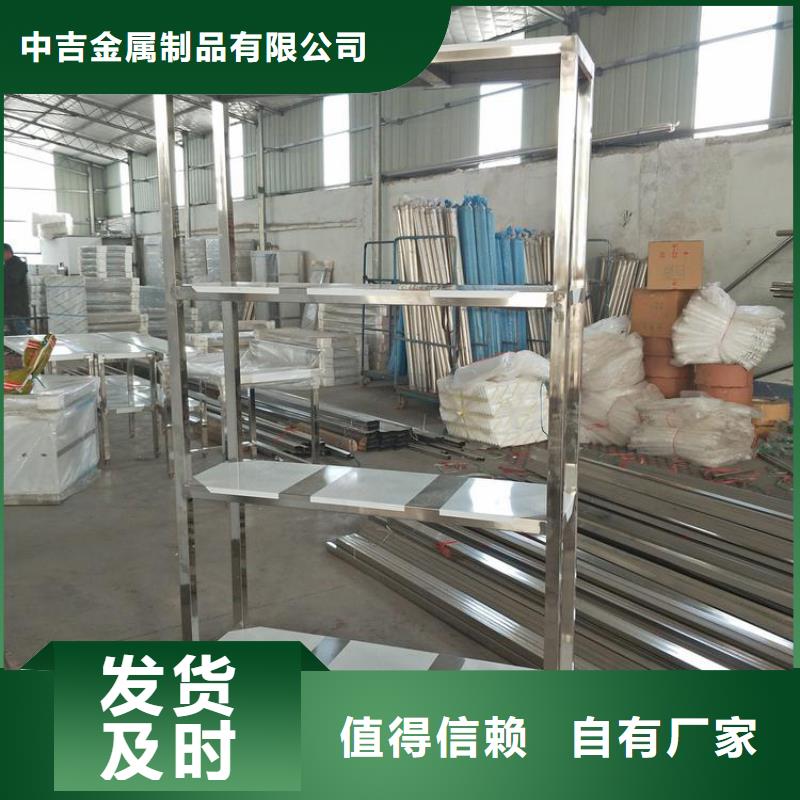 不锈钢工作台视频-浙江省台州市中吉不锈钢工作台可服务区域玉环|天台|舟山|金华|温州|宁波|杭州|嘉兴|湖州等