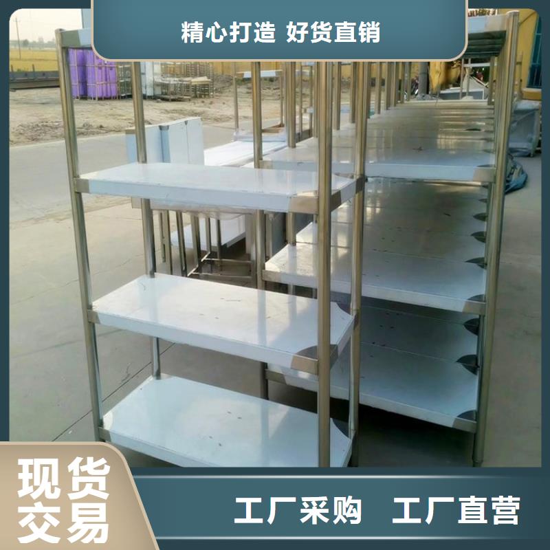 不锈钢货架_不锈钢隔油池诚信经营质量保证
