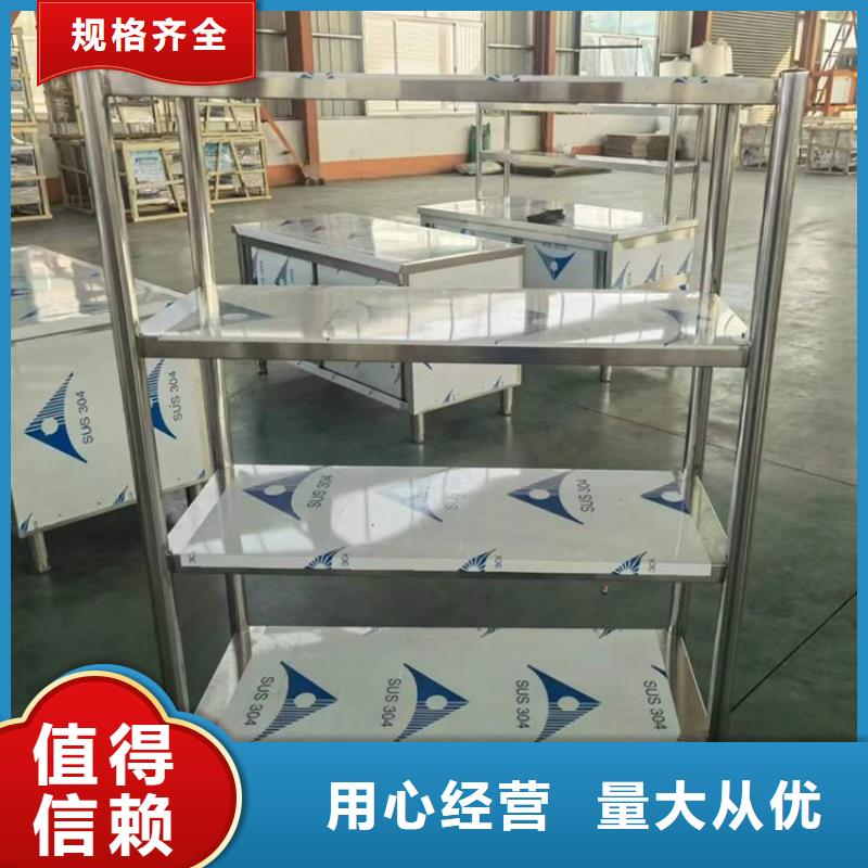 不锈钢货架不锈钢工作台您想要的我们都有